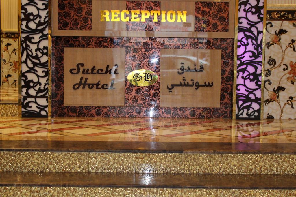 Sutchi Hotel Dubai Bagian luar foto